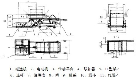 往復(fù)式給料機結(jié)構(gòu)圖紙 往復(fù)式給料機結(jié)構(gòu)圖紙